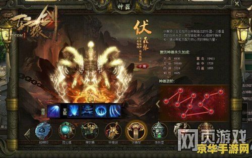 轩辕剑7什么时候公测 轩辕剑7公测时间解析与游戏特色探讨