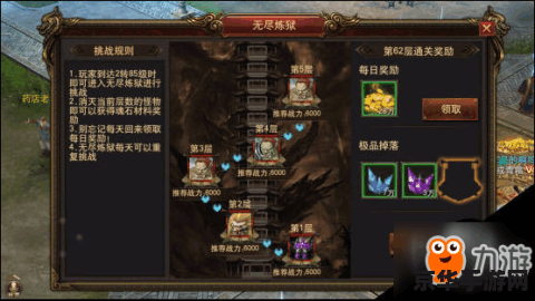 穿越之无敌兑换 穿越之无尽宝藏：无敌兑换传奇