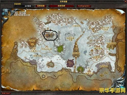 魔兽世界隐藏任务 魔兽世界：揭秘隐藏任务的奥秘