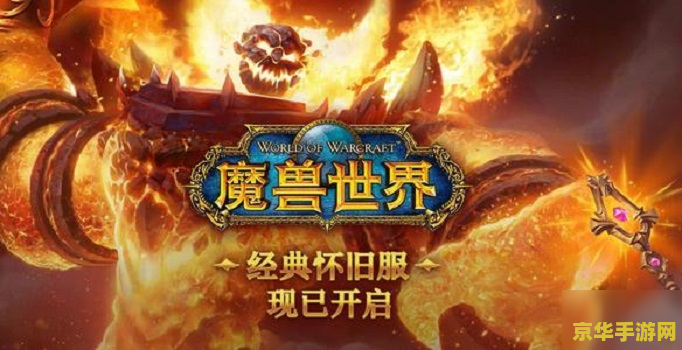 魔兽世界隐藏任务 魔兽世界：揭秘隐藏任务的奥秘