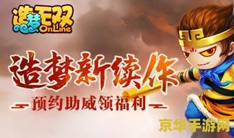 小游戏大全单人 单人小游戏精选集