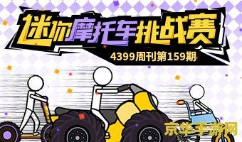 小游戏大全单人 单人小游戏精选集