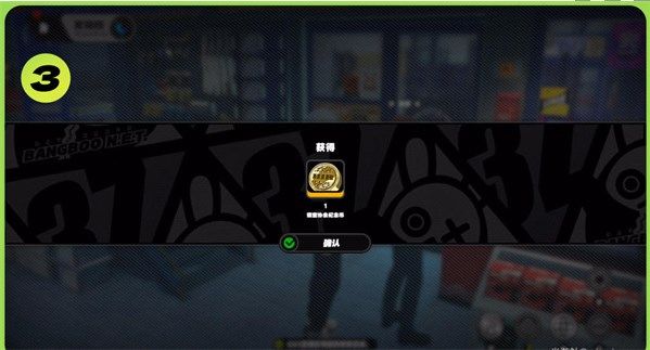 绝区零星期二夜晚纪念币如何获得