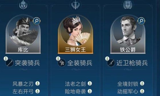 世界启元库比阵容技能搭配攻略