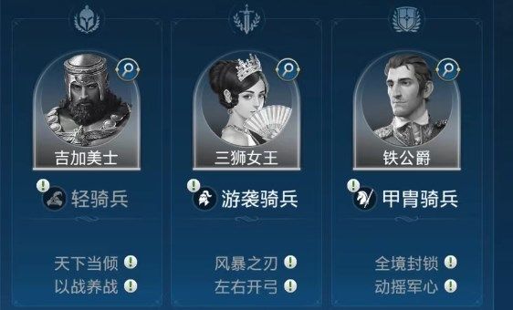 世界启元三狮女王阵容技能搭配指南