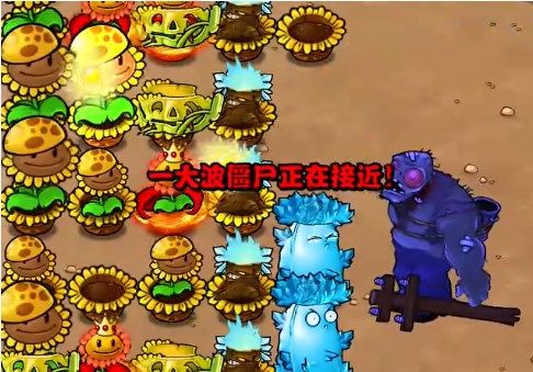 植物大战僵尸杂交版挑战模式34通关指南