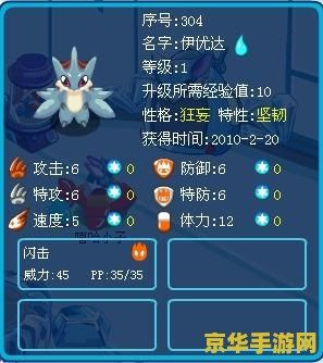 赛尔号神秘精灵 赛尔号：探寻神秘精灵的奥秘
