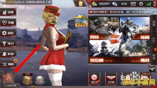剑与远征启程公会商店物品购买指南
