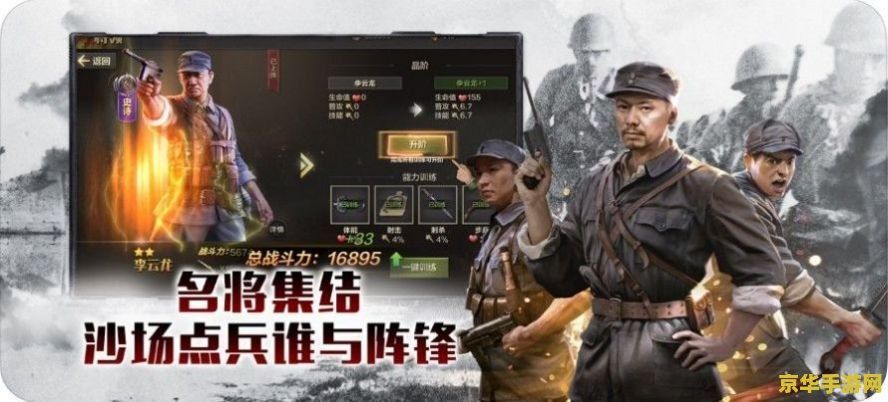 野蛮流浪汉5无敌版 野蛮流浪汉5：无敌巅峰之战