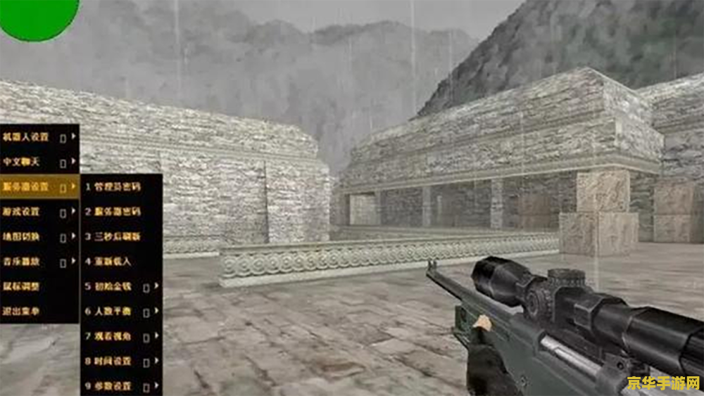 cs1.6单机版 CS 1.6单机版：经典再现与单机体验