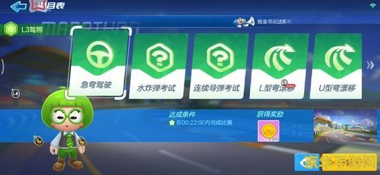 跑跑卡丁车官方 跑跑卡丁车官方：经典竞速，再现赛道激情
