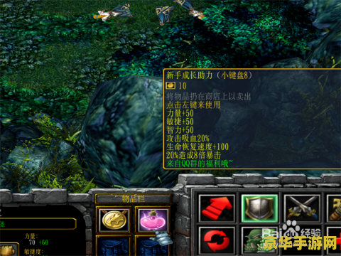 五虎将后传3.04作弊 五虎将后传3.04作弊解析与游戏深度体验