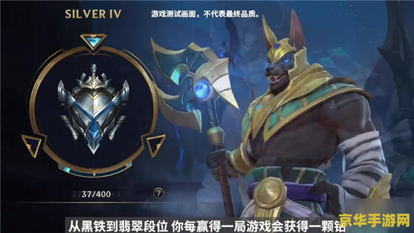 英雄联盟晋级赛规则 英雄联盟晋级赛规则详解