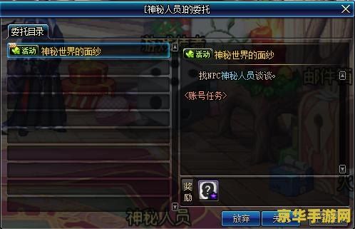 dnf幻想 DNF幻想：探索未知的冒险世界