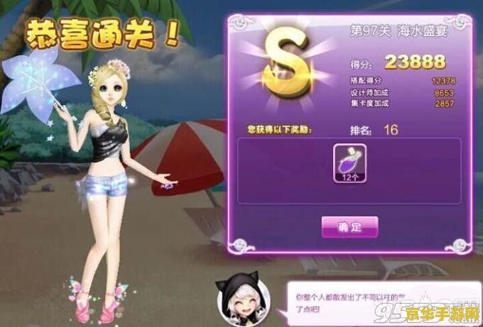 qq炫舞小游戏 QQ炫舞小游戏：舞动指尖的时尚盛宴