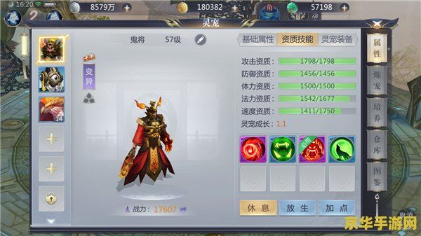 星辰变礼包 星辰变游戏礼包解析与游戏特色