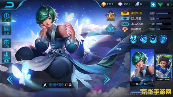 英雄杀图标 英雄杀游戏深度解析