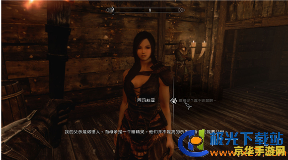 上古卷轴5随从mod 上古卷轴5：天际中的随从MOD深度解析