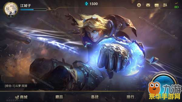 lol全英雄 英雄联盟全英雄解析：策略与荣耀的交织