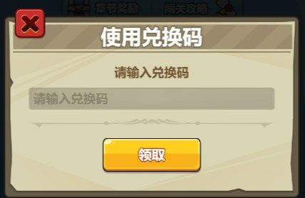 消个锤子最新礼包兑换码合集2024