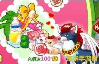 奥比岛神威天狗 奥比岛神威天狗：探索与冒险的奇幻之旅