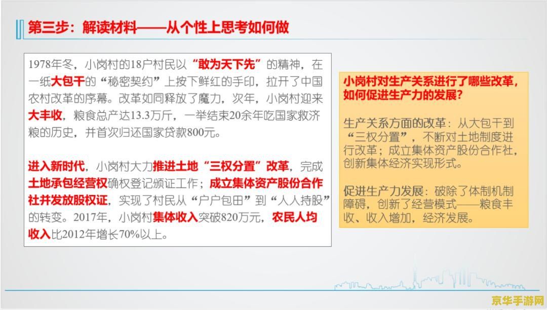 联众答题 联众答题：智力与乐趣的碰撞