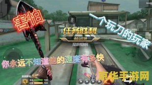 cf卡哇伊 CF卡哇伊：萌趣横生的游戏世界
