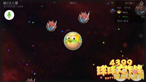 球球大作战猎魔模式 球球大作战：猎魔模式的深度解析