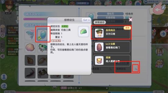 仙境传说RO新启航钓鱼玩法详细介绍