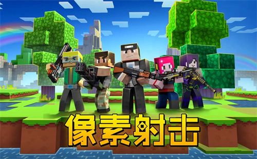 像素射击老账号找回方法流程说明