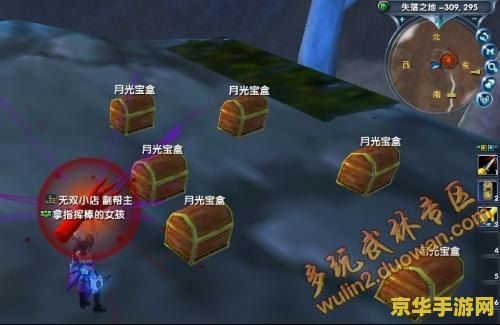 武林外传涅盘任务 武林外传：涅槃重生之旅