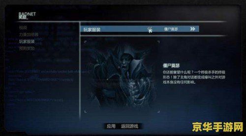 虐杀原形2力量加倍器 虐杀原形2：力量加倍器的终极解析