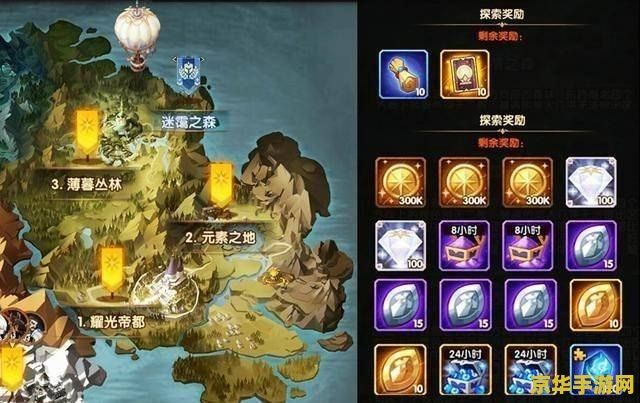 剑与远征迷霭之森攻略 剑与远征迷霭之森全攻略
