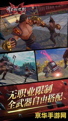流星蝴蝶剑无限血 流星蝴蝶剑：无尽血战游戏深度解析