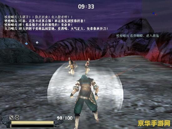 流星蝴蝶剑无限血 流星蝴蝶剑：无尽血战游戏深度解析