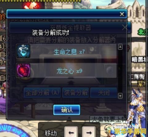 dnf黄金粉末怎么得 DNF黄金粉末获取攻略