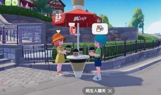 心动小镇添加别人为好友方法介绍