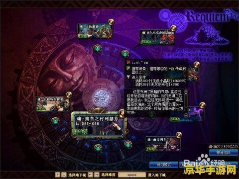 dnf痛苦之村列瑟芬 DNF痛苦之村列瑟芬：深渊的挑战与荣耀