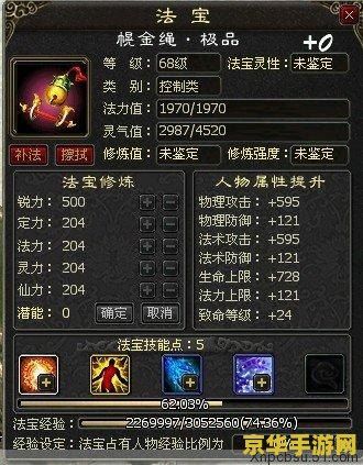 西游记游戏单机版 西游记：降妖除魔传单机版深度解析