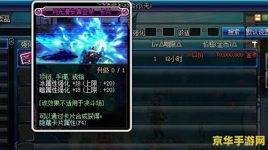 dnf黄金粉末怎么得 DNF黄金粉末获取攻略