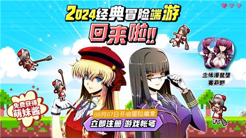 风色幻想Online预注册火热开启!原创主题曲风色之光震撼发布