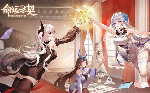 命运圣契星魂徽章获取途径攻略