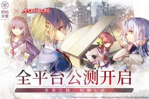 炽焰天穹国服公测官方兑换码分享