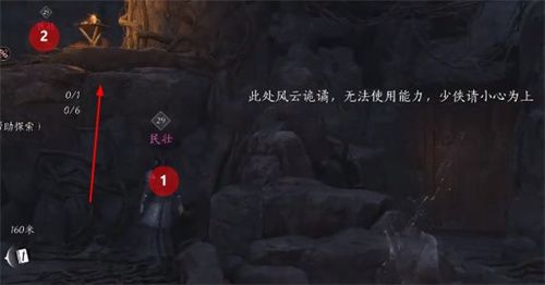 燕云十六声青山执笔偷师任务详解