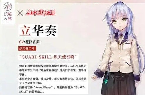 炽焰天穹新手开局玩法攻略指南