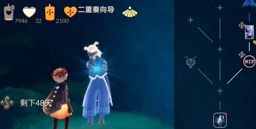 光遇二重奏季任务一图文攻略介绍