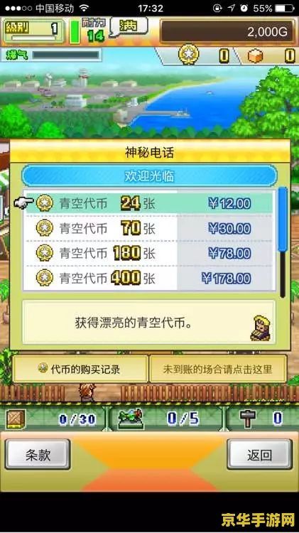 黑客送我问道号 黑客的问号：探索游戏中的未知领域