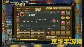 造梦西游boss技能 造梦西游BOSS技能深度解析