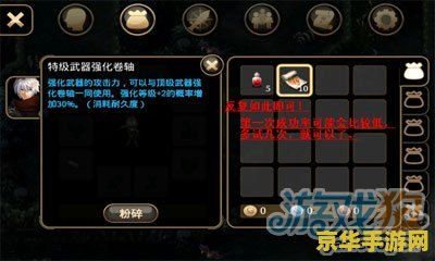 艾诺迪亚4修改 艾诺迪亚4：深度修改与游戏体验