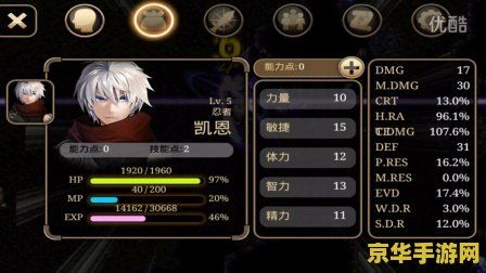 星落角色强度排名节奏榜一览